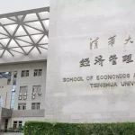 Tsinghua University