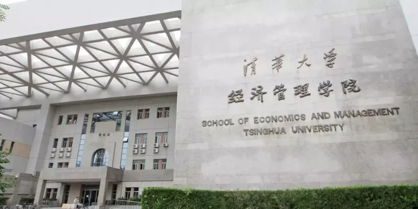 Tsinghua University