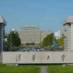 beasiswa tsinghua-university