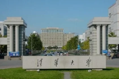 beasiswa tsinghua-university